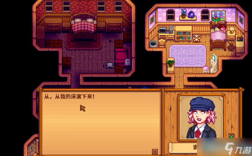 蓝月亮葡萄园探索指南:索菲亚的家与她的酿造世界