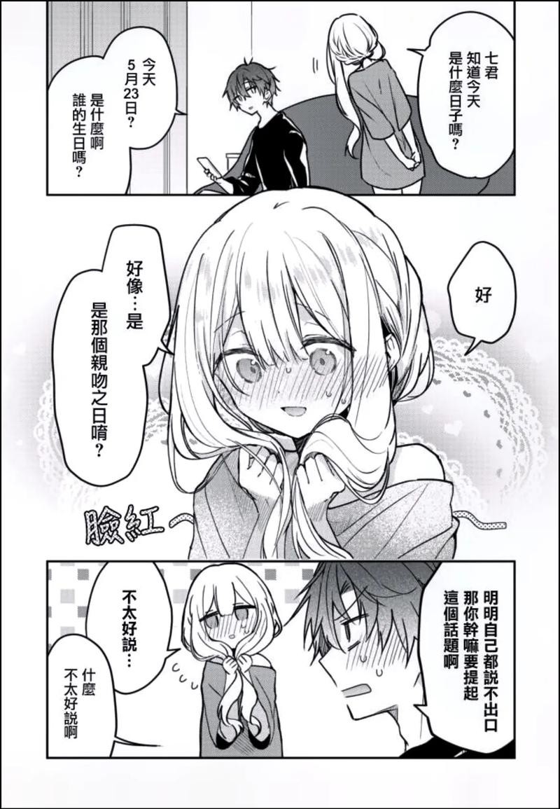 羞羞漫画首页登录免费-羞羞漫画在线观看登录