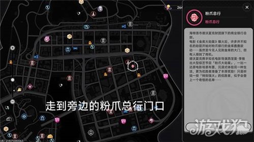 异环六大保险点位有哪些-1