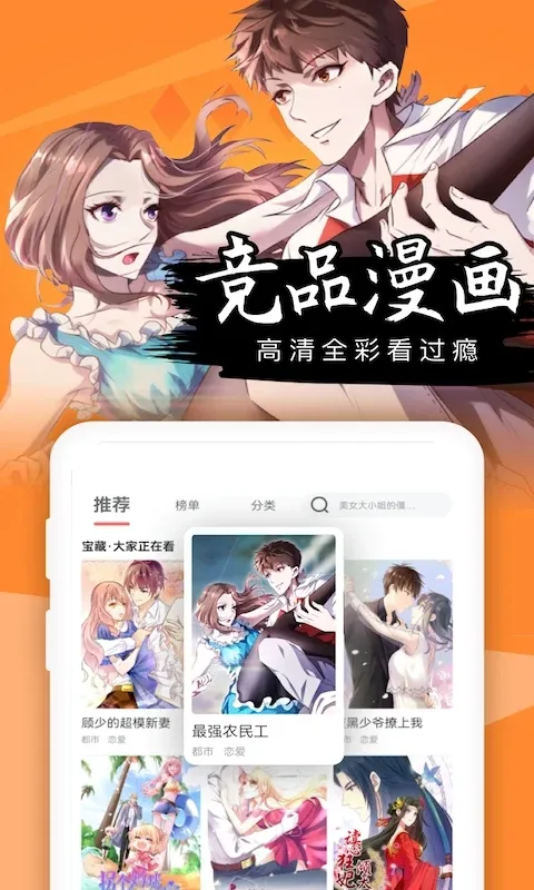 1777539713206575.png jk漫画1.png