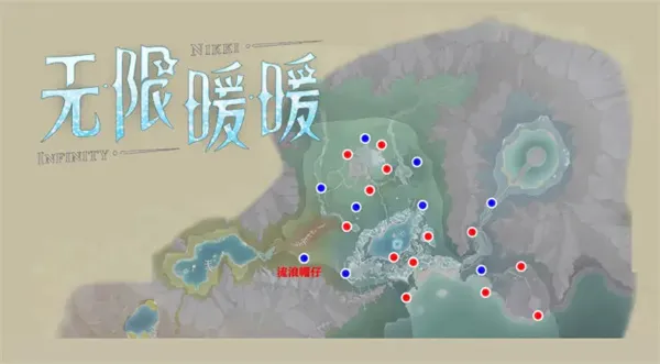 《无限暖暖》霓光游星服装获取方法详解