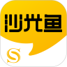 沙光鱼