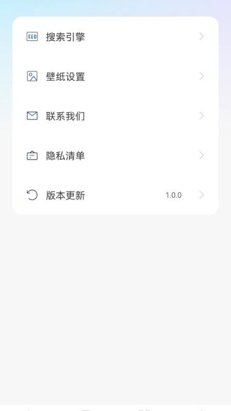 U浏览器