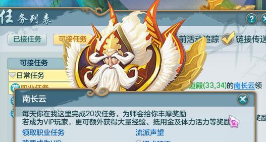 《梦想世界宝宝技能升级攻略》（快速提升宝宝技能，成就强大战斗力！）-第1张图片-