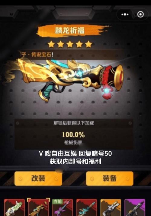 《蜘蛛人技能搭配攻略——吞噬蜘蛛人全方位解析》(掌握吞噬技能,成为无敌蜘蛛侠!)-第3张图片- 《蜘蛛人技能搭配攻略——吞噬蜘蛛人全方位解析》(掌握吞噬技能,成为无敌蜘蛛侠!)-第3张图片-