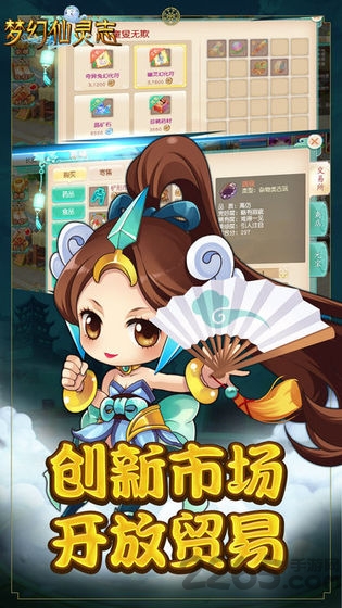全民美食制作