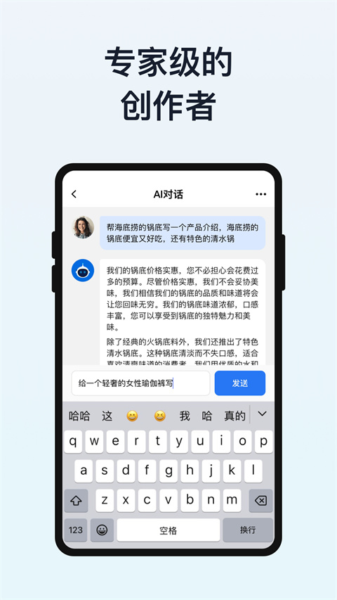 我在ai1.5.1老