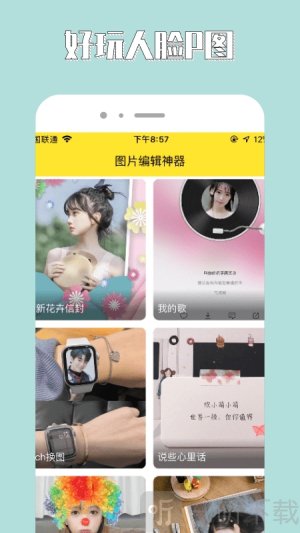 96微信编辑器