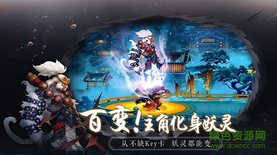 长安幻世绘oppo手游