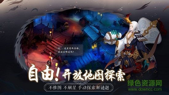 长安幻世绘oppo手游