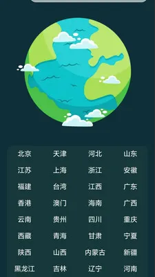 走路赚金(计步打卡赚收益)