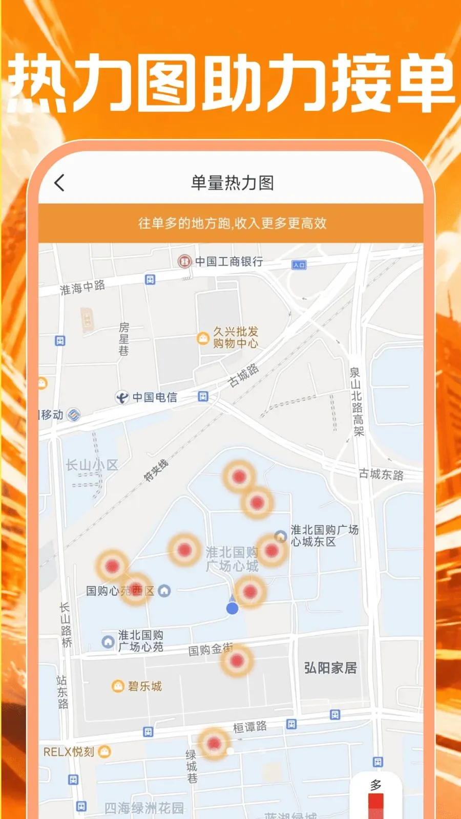 众包外卖骑手2026