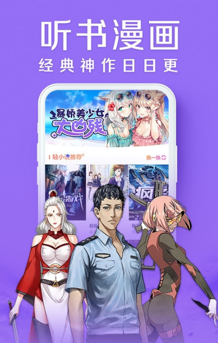 咔酱小说 1