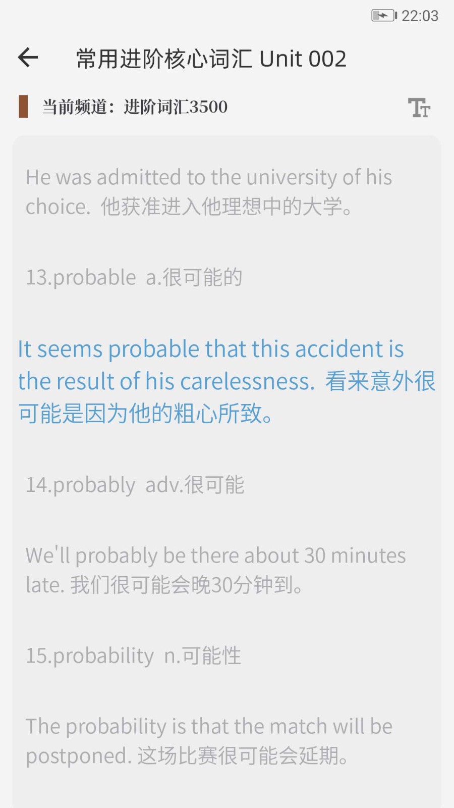 英语语法精讲2026 1