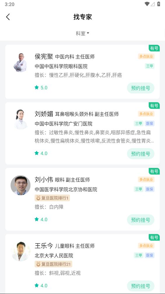 北京