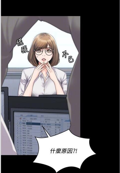 羞羞漫画登录页面免费漫画版