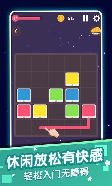 2048全新版游戏