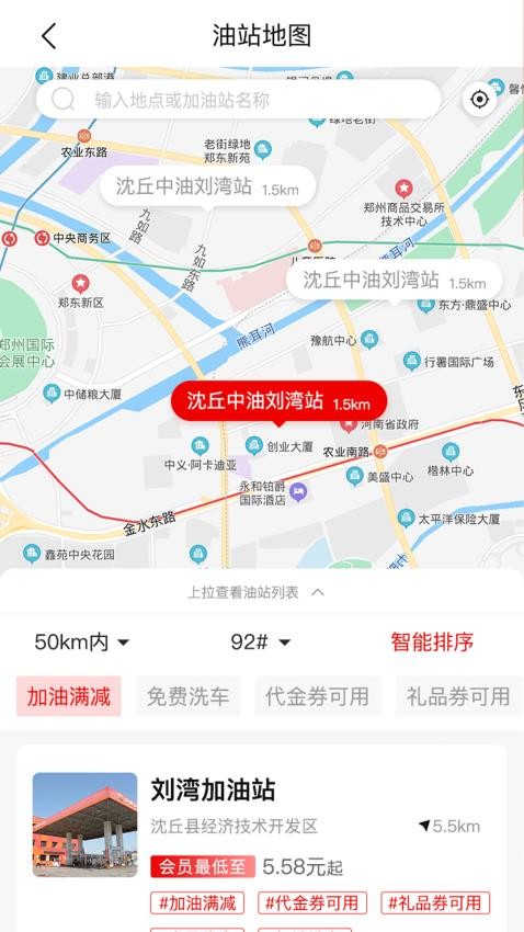 蝶油