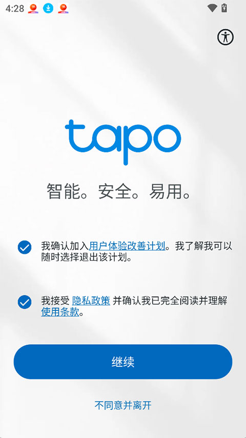 TP-Link Tapo