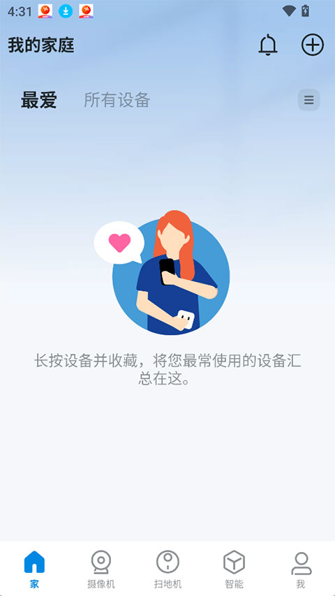 TP-Link Tapo