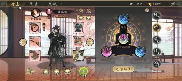 《千古江湖梦》聂隐娘养成与搭配推荐