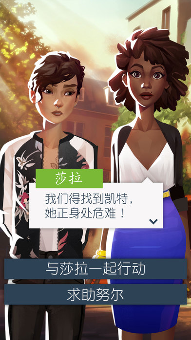 恋爱之城:巴黎