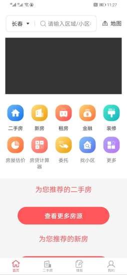 运动泡泡