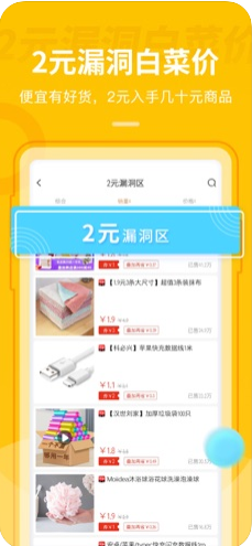 运动泡泡