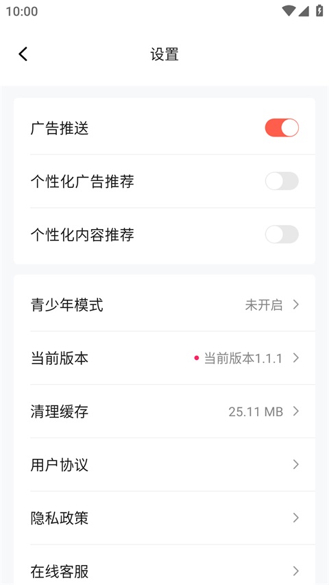 七柚剧场App