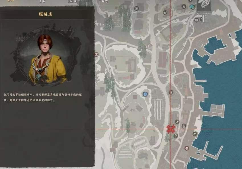 《红色沙漠》奇策之士成就做法分享