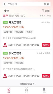 赶企 2