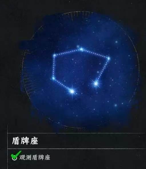 《红色沙漠》星之引路人成就做法分享