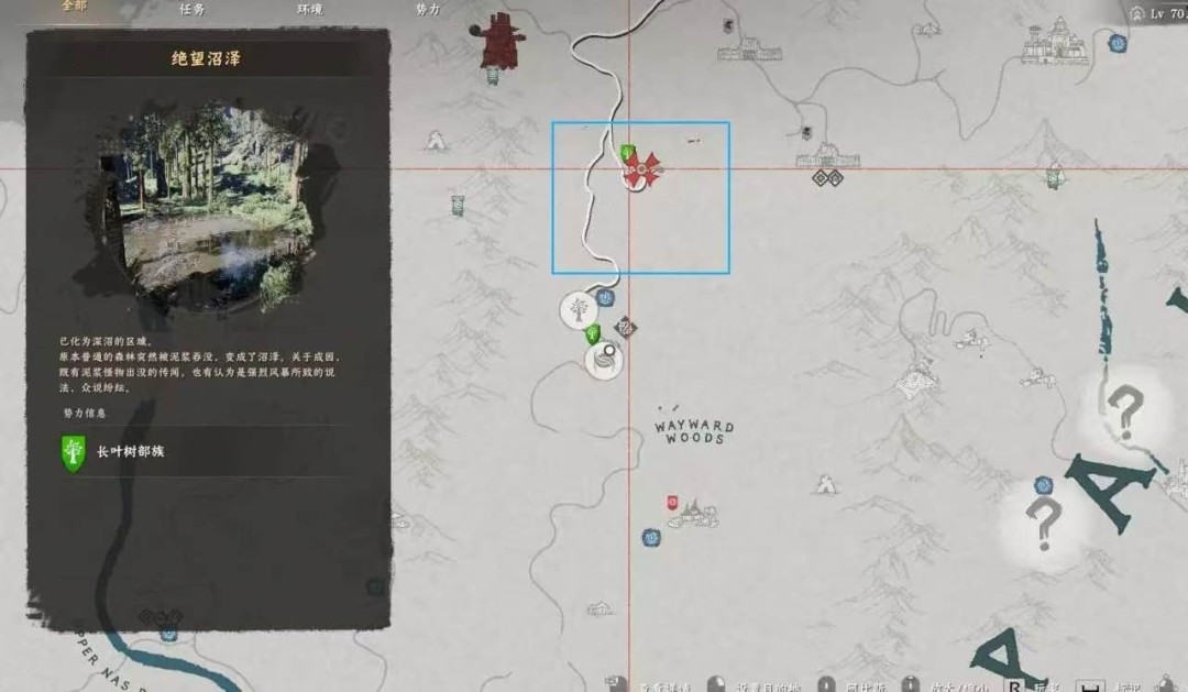 《红色沙漠》星之引路人成就做法分享