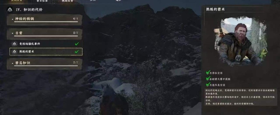 《红色沙漠》游戏王者成就做法分享