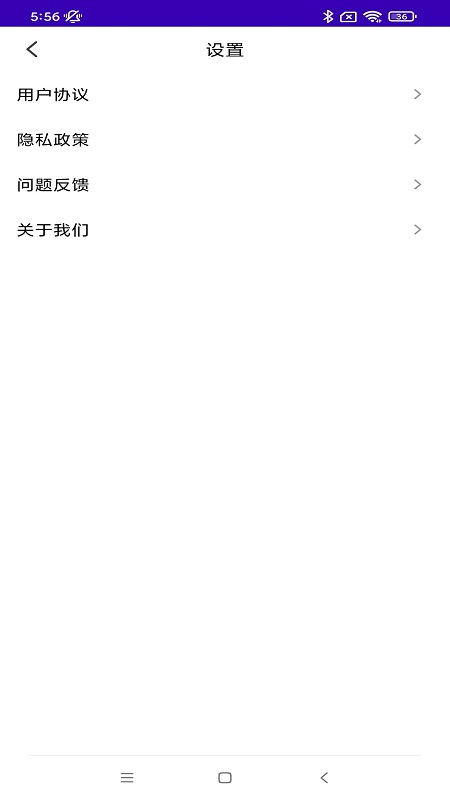 护眼