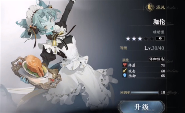 忘却前夜免费五抽选择推荐指南