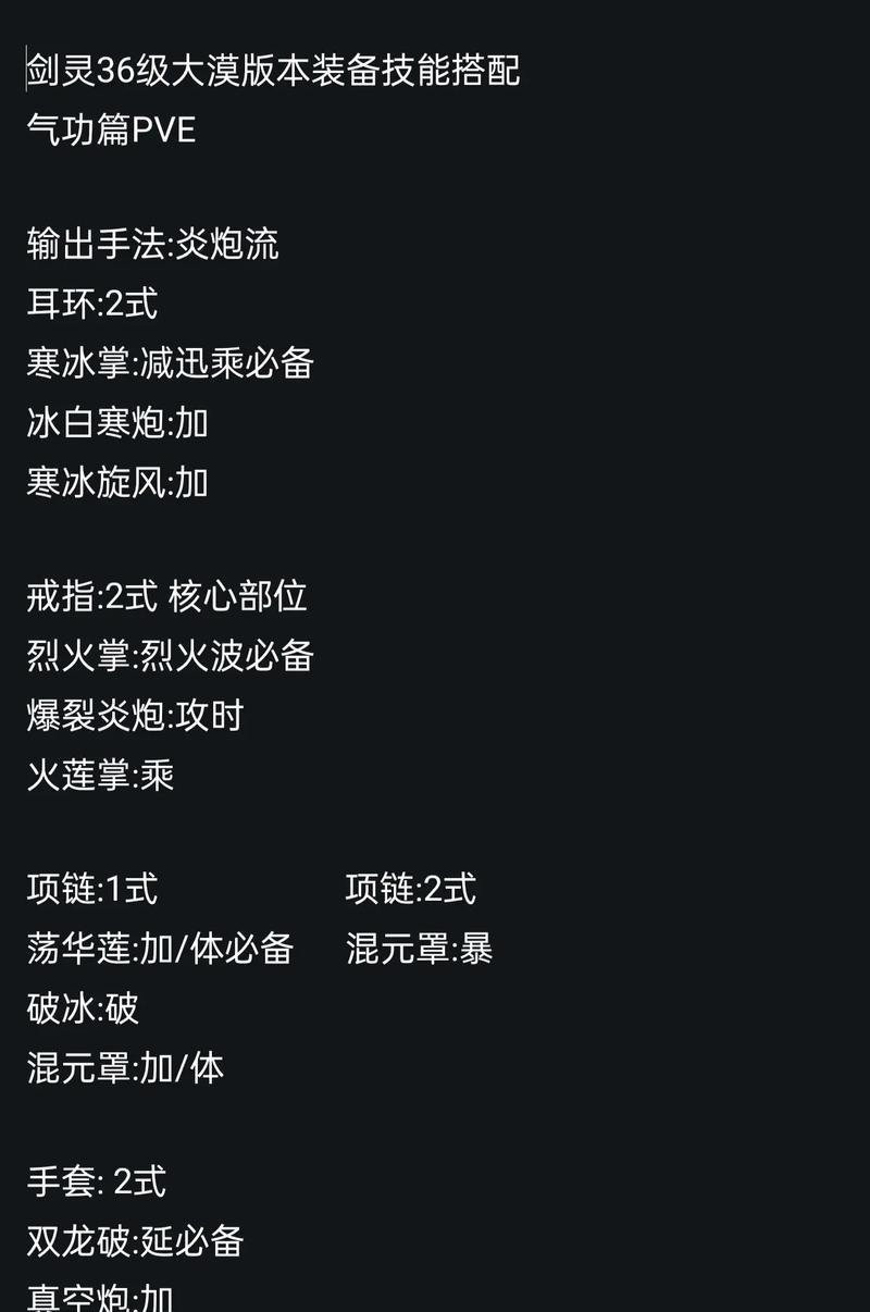 剑一技能加点攻略(解密剑一技能加点策略,助你成为无敌剑客)-第1张图片- 剑一技能加点攻略(解密剑一技能加点策略,助你成为无敌剑客)-第1张图片-