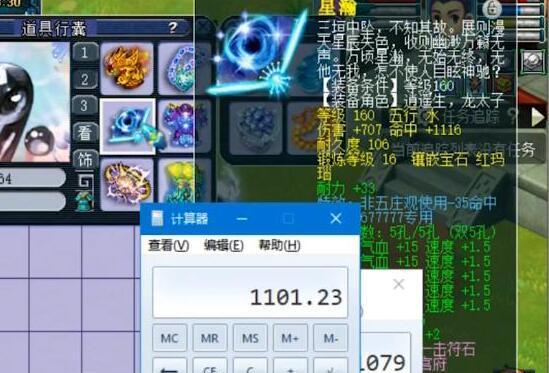 变异技能选择攻略（掌握变异技能选取策略，轻松应对挑战）-第3张图片-