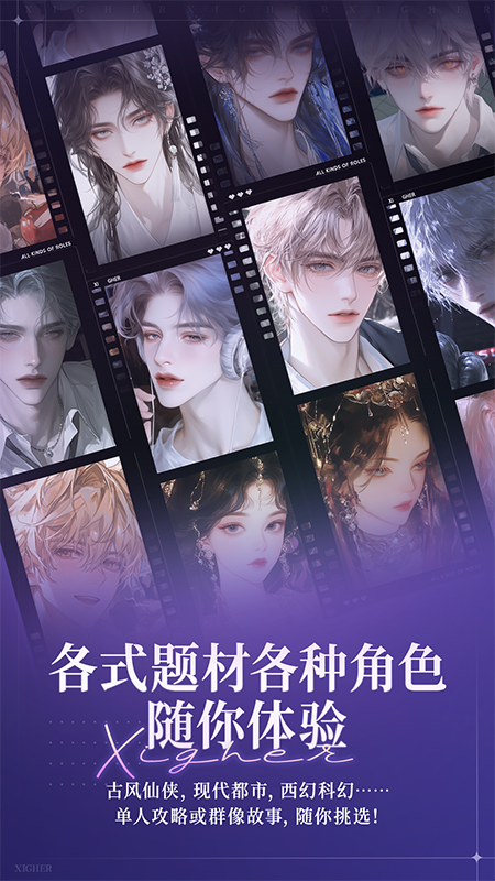 戏格AI