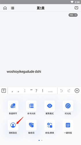 灯果写作