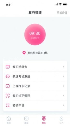 舞灵儿 1