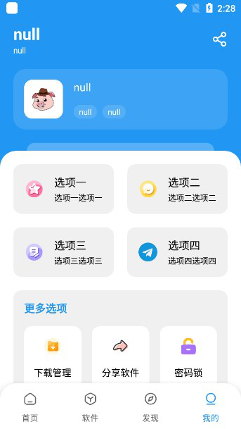 猪猪资源库