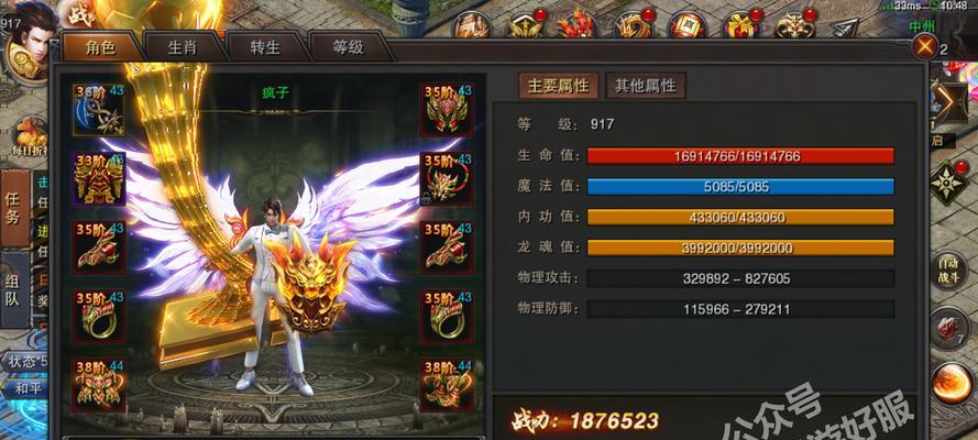 纳西坦技能加点攻略（掌握纳西坦技能加点的关键）-第2张图片-