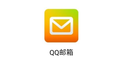 qq邮箱官网登录入口-qq邮箱登录网页版