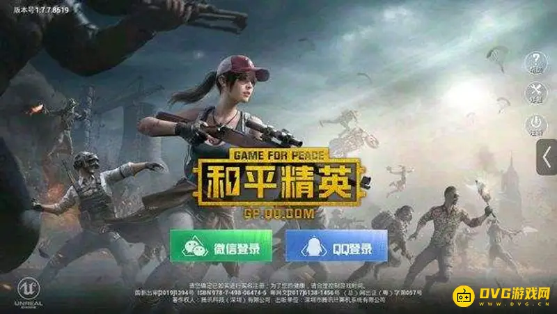 《和平精英》卸载后数据保留情况详解