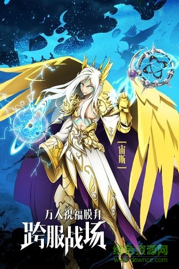 星空神曲gm版游戏