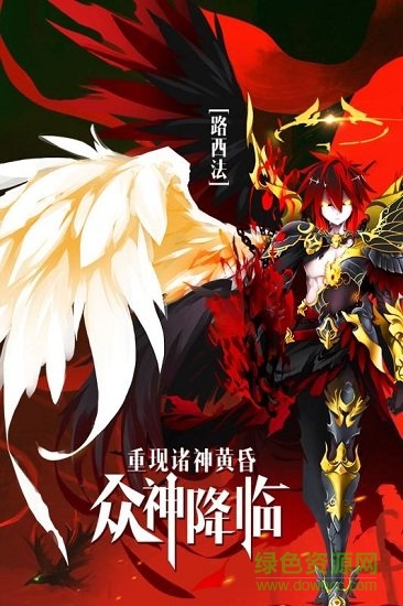 星空神曲gm版游戏