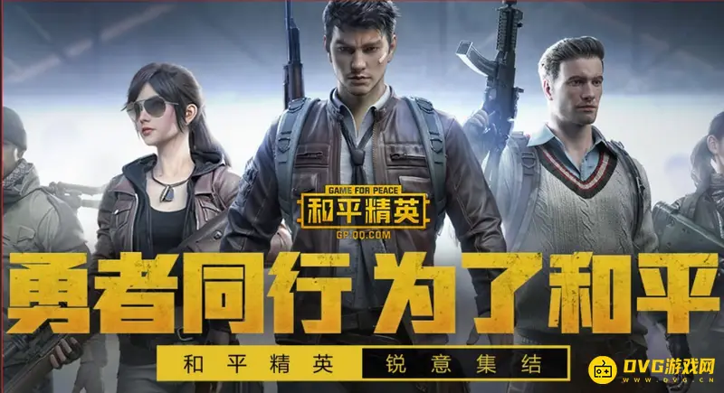 《和平精英》喷涂有什么用-喷涂使用方法与操作指南