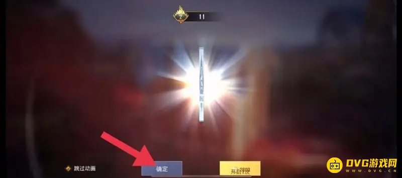 《和平精英》金币抽奖位置详解