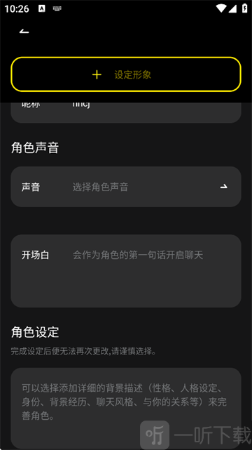 燃渊